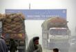 Pakistan banned 212 items of ATT