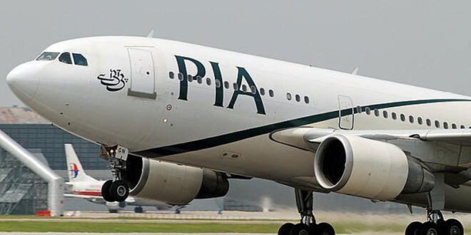 PIA flight operation Suspended