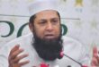 Inzimam ul Haq