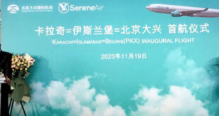 Serene Airlines