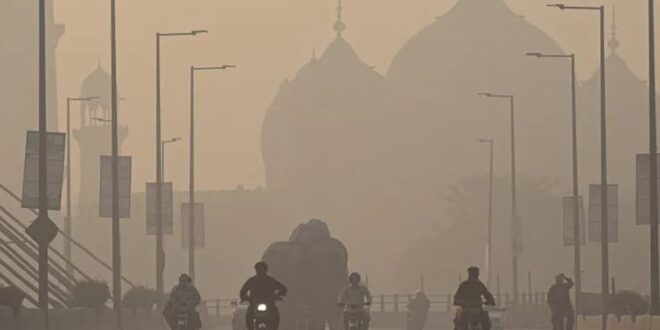 Smog Lahore