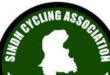 sindh cycling association