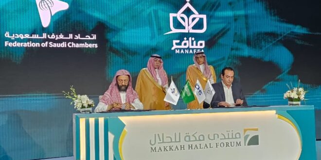 Makkah Halal Forum