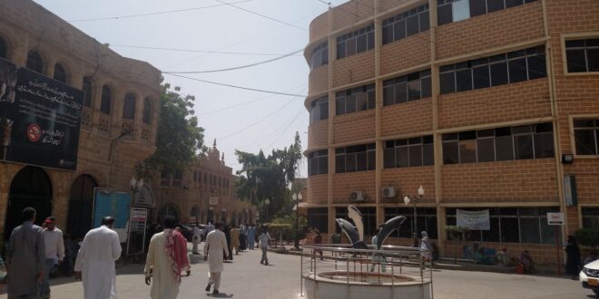 Civil Hospital