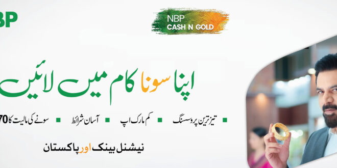 NBP Cash N Gold