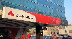 Bank Alfalah Earns Rs 28.34 Billion Profit in 2025