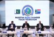 Pak-Africa Trade & Investment Conference 2026 highlights emerging opportunities in regional trade and economic cooperation