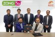 زونگ (Zong) اور مشرق بینک (Mashreq Bank) کا ڈیجیٹل بینکاری کے ذریعے ٹیلی کام سروسز کی آسان رسائی کے لیے اشتراک