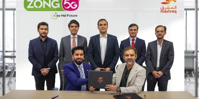 زونگ (Zong) اور مشرق بینک (Mashreq Bank) کا ڈیجیٹل بینکاری کے ذریعے ٹیلی کام سروسز کی آسان رسائی کے لیے اشتراک