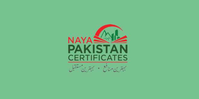 گلف ممالک میں مقیم پاکستانیوں کے لیے خوشخبری، نیا پاکستان سرٹیفکیٹس میں سعودی ریال اور اماراتی درہم شامل