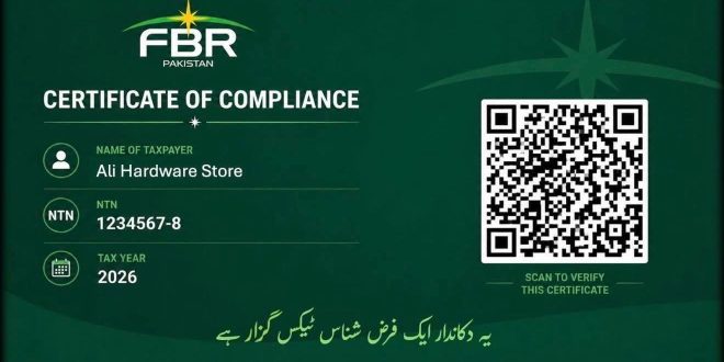 چھوٹے تاجروں کے لیے فکسڈ ٹیکس آسان اسکیم کا اعلان، سالانہ 1 فیصد ٹیکس پر نیا نظام متعارف