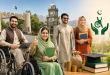 خیبر پختونخوا میں خصوصی افراد کے لیے 1.2 ارب روپے کے احساس پروگرامز کا آغاز