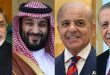 مکہ دفاعی معاہدہ مسلم اتحاد اور معاشی تعاون کے لیے نئی امید ہے، زبیر طفیل