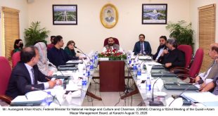 پاکستان کی ۷۹ویں یومِ آزادی کی نمائش کا نیشنل میوزیم کراچی میں افتتاح