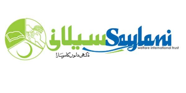 سیلانی فورم میں 2027 تک مکمل اسلامی بینکاری، اے آئی اور نوجوانوں کی مہارت پر زور