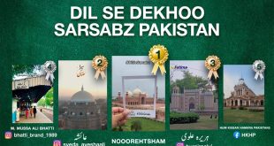 سرسبز نے ’دل سے دیکھو سرسبز پاکستان‘ مہم کے فاتحین کا اعلان کردیا