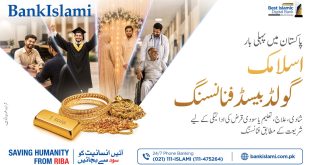 بینک اسلامی نے پاکستان کی پہلی شریعہ کمپلائنٹ گولڈ بیسڈ فنانسنگ سہولت متعارف کرا دی