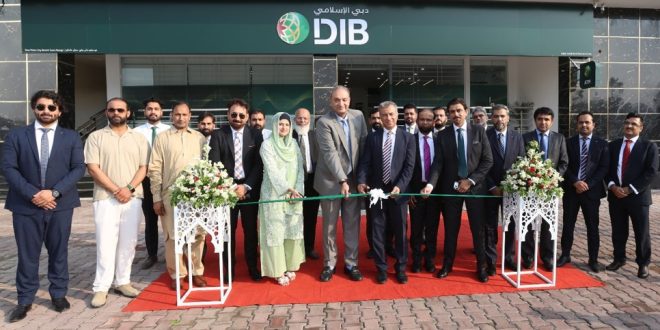 ڈی آئی بی پاکستان نے سرائے عالمگیر میں نئی برانچ کھول دی